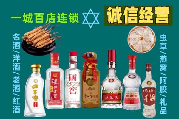 鹤岗市南山回收五粮液酒瓶