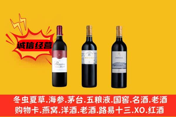 鹤岗市南山上门回收拉菲价格