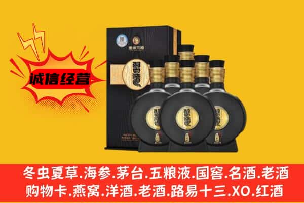 鹤岗市南山上门回收习酒价格