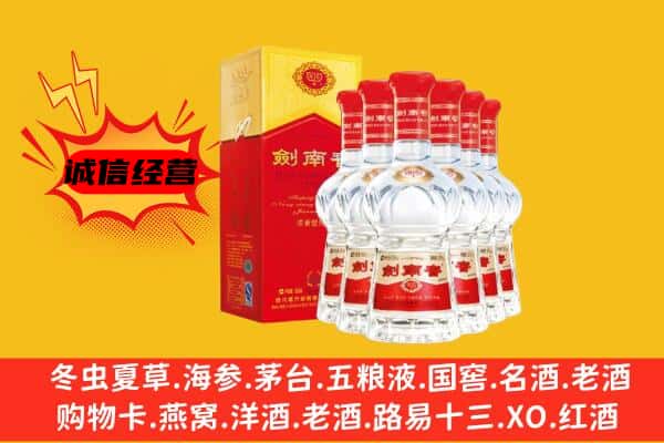 鹤岗市南山上门回收水晶剑价格