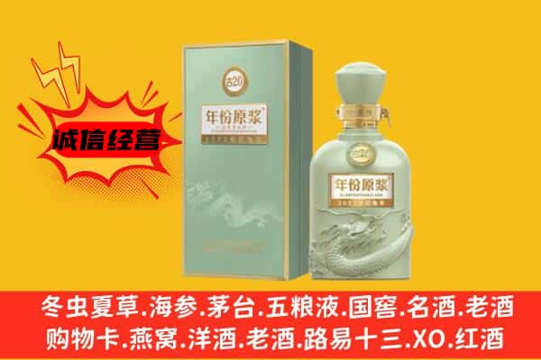 鹤岗市南山上门回收古井贡酒价格