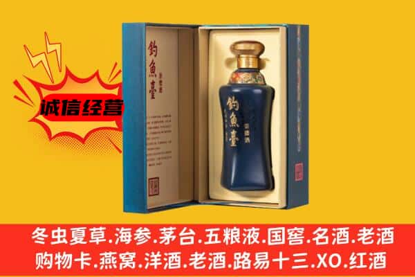 鹤岗市南山上门回收钓鱼台价格