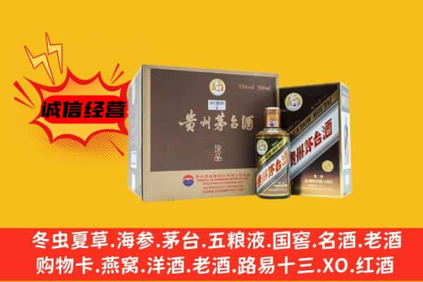 鹤岗市南山回收彩釉茅台酒