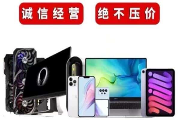 鹤岗市南山回收音响